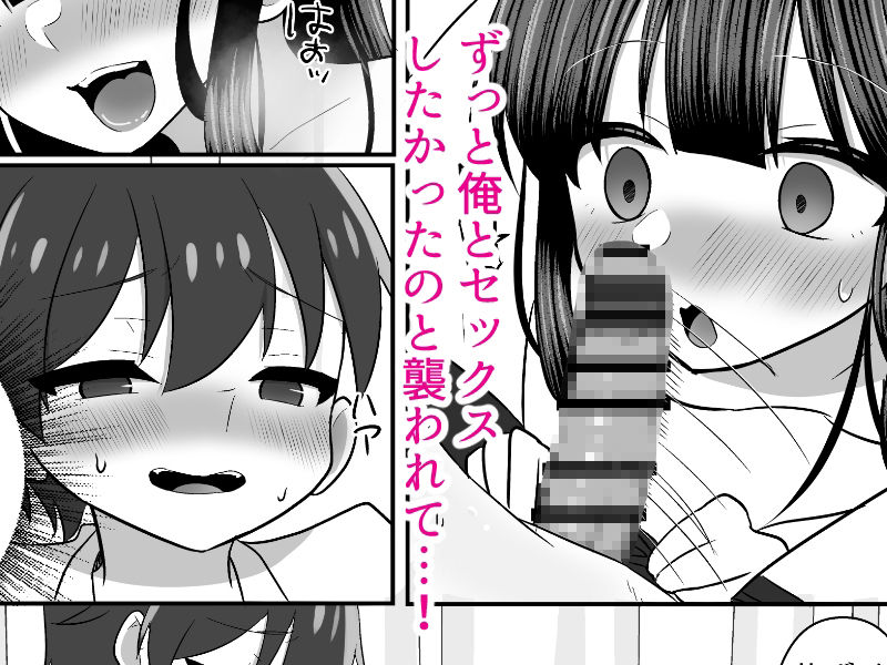 サンプル画像4:柚木さんは僕を堕としたい(泥●ネンネ) [d_584673]