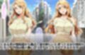 橘〇春ノ金稼ぎ事情 画像1