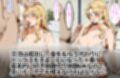 橘〇春ノ金稼ぎ事情 画像2