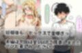 橘〇春ノ金稼ぎ事情 画像9