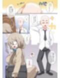 制服ピストン 画像1