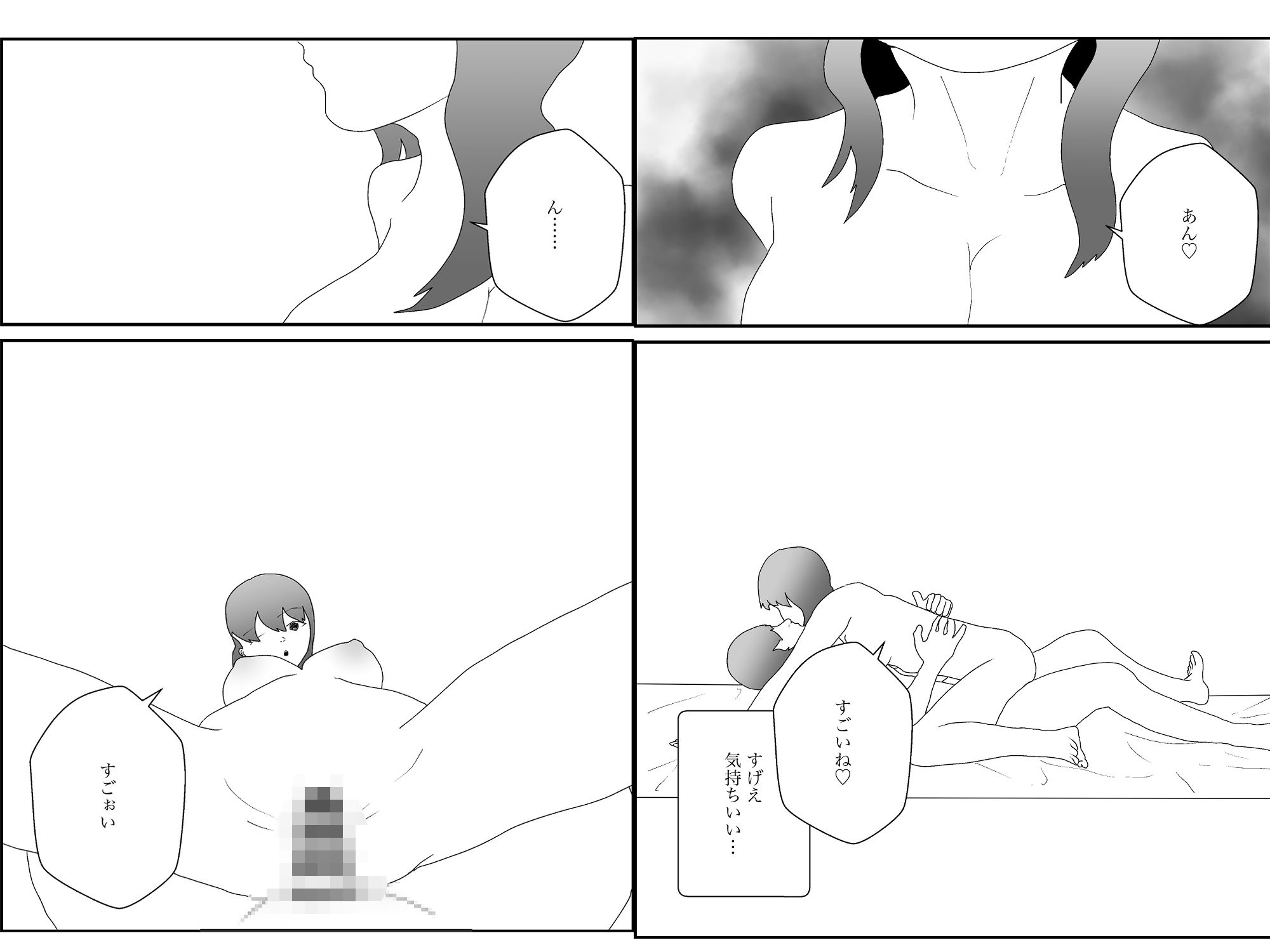 サンプル画像5:隣人はギャルで中出しえっち(えるめわさび) [d_584785]