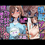 催〇アプリ開発されたカラダ抗えない快楽ボテ腹追加ver-三玖編- 五等分シリーズ第二弾