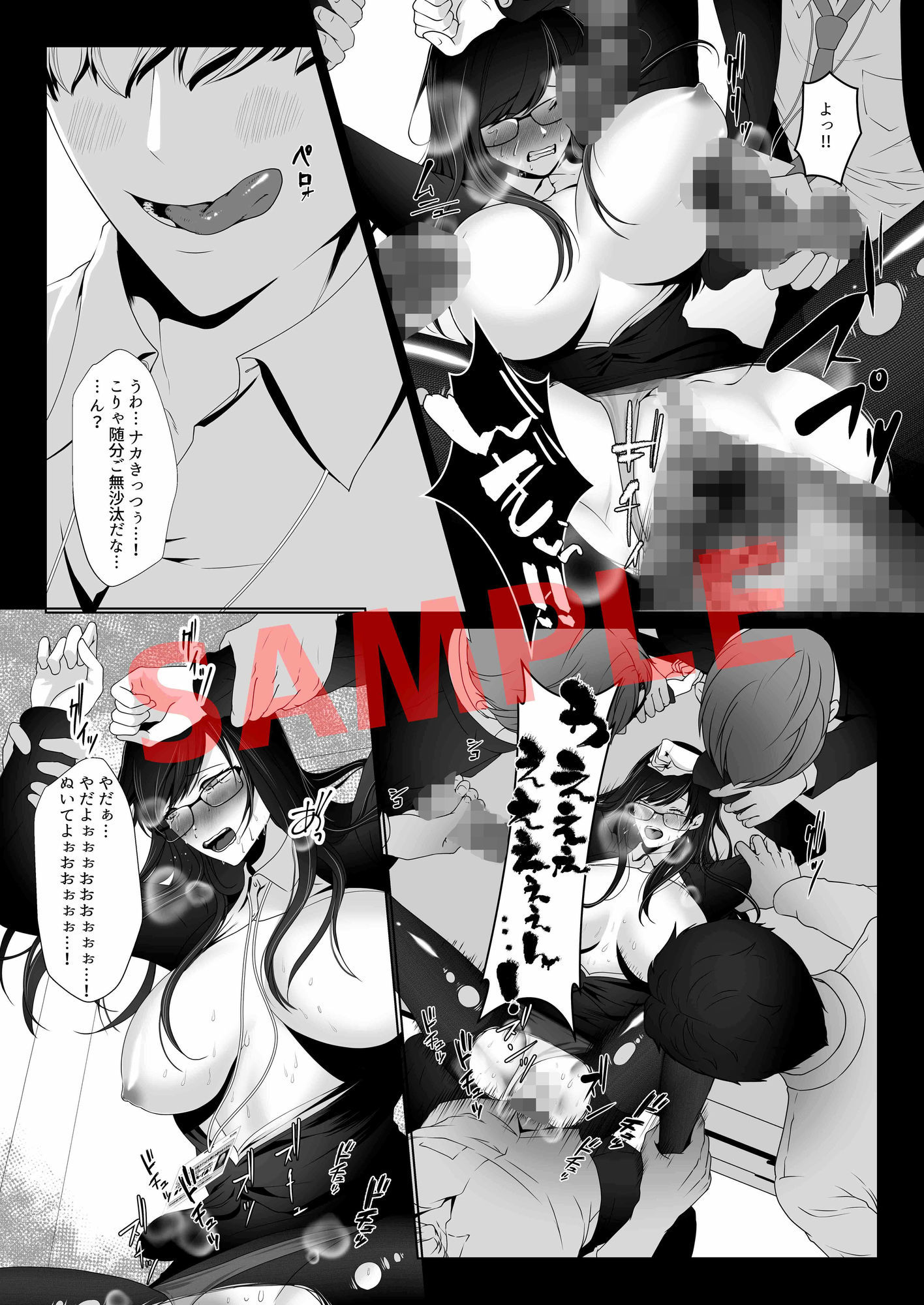 仕事ができない部下たちにオフィスで輪●されたキャリアOL 画像5