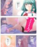 特待生という名の奴●。名門令嬢たちの玩具になった僕  ＜総集編＞