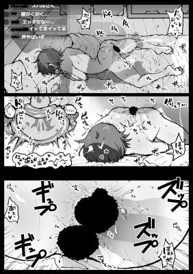 サンプル画像2:すやすやカレーライス(アヘ丸) [d_584851]