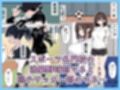 女子マネ  スワッピング