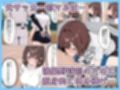 女子マネ  スワッピング