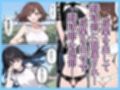 女子マネ  スワッピング