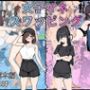 女子マネ  スワッピング