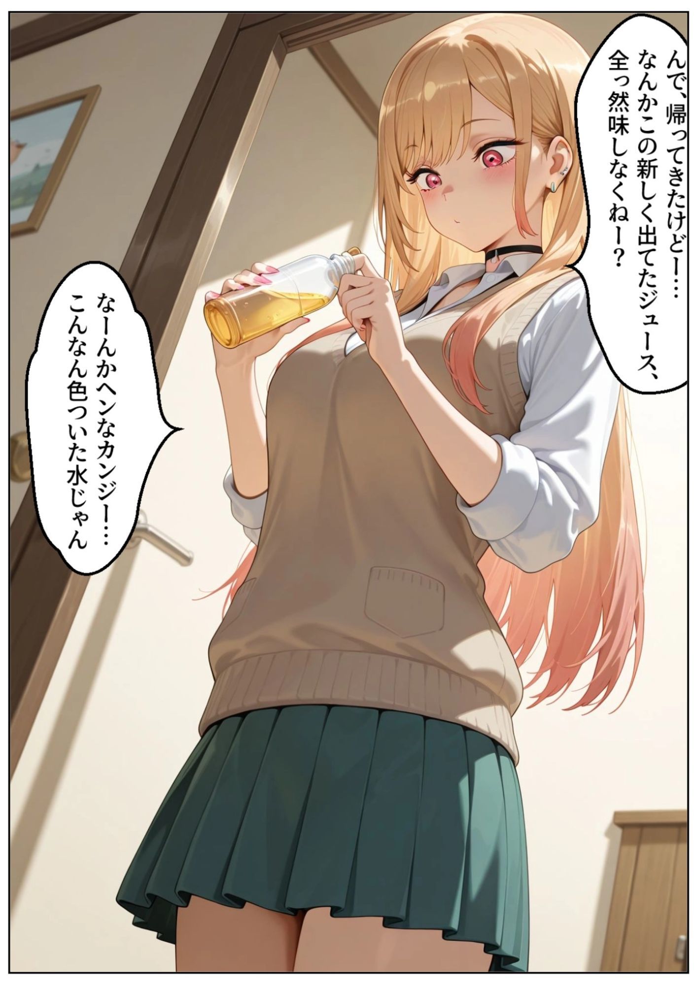 サンプル画像2:おじさんに睡眠薬を飲まされオナホ代わりにされる喜多川さん(いろは) [d_584878]