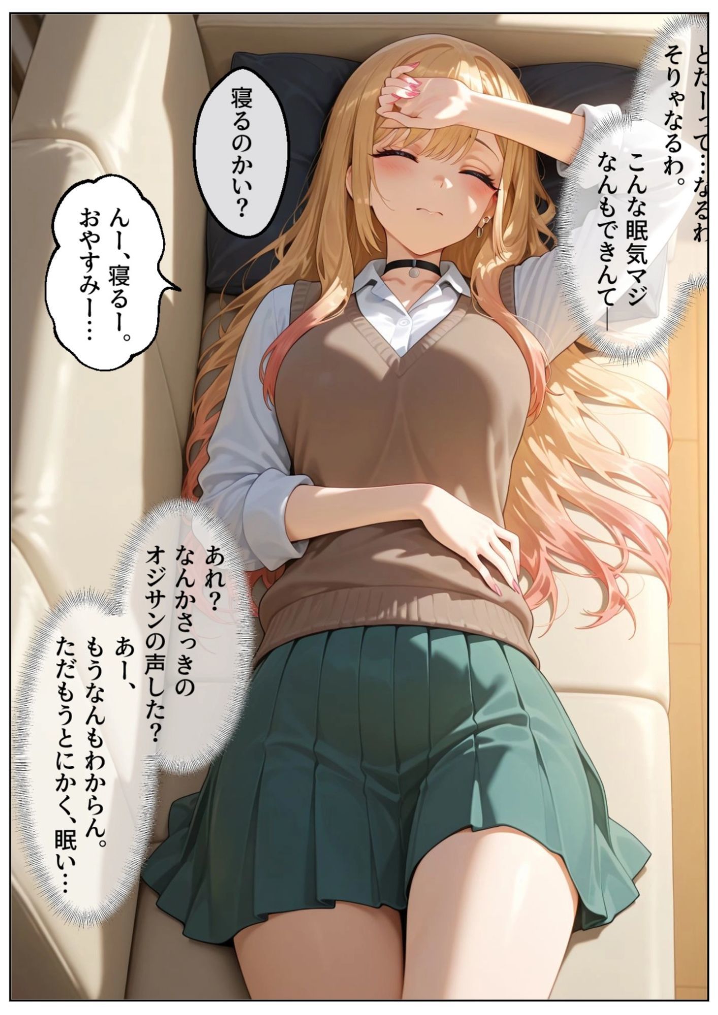 サンプル画像3:おじさんに睡眠薬を飲まされオナホ代わりにされる喜多川さん(いろは) [d_584878]