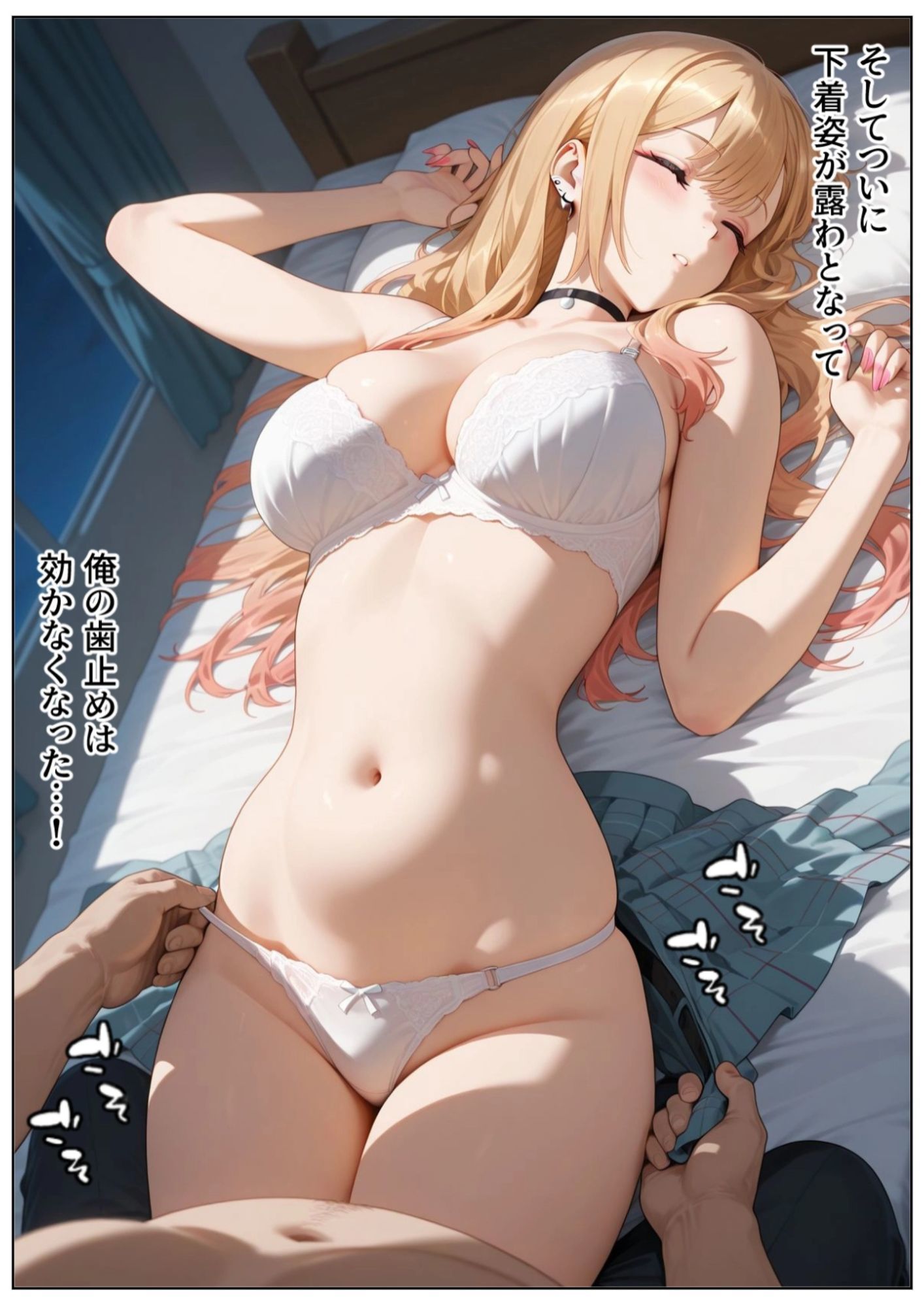 サンプル画像4:おじさんに睡眠薬を飲まされオナホ代わりにされる喜多川さん(いろは) [d_584878]