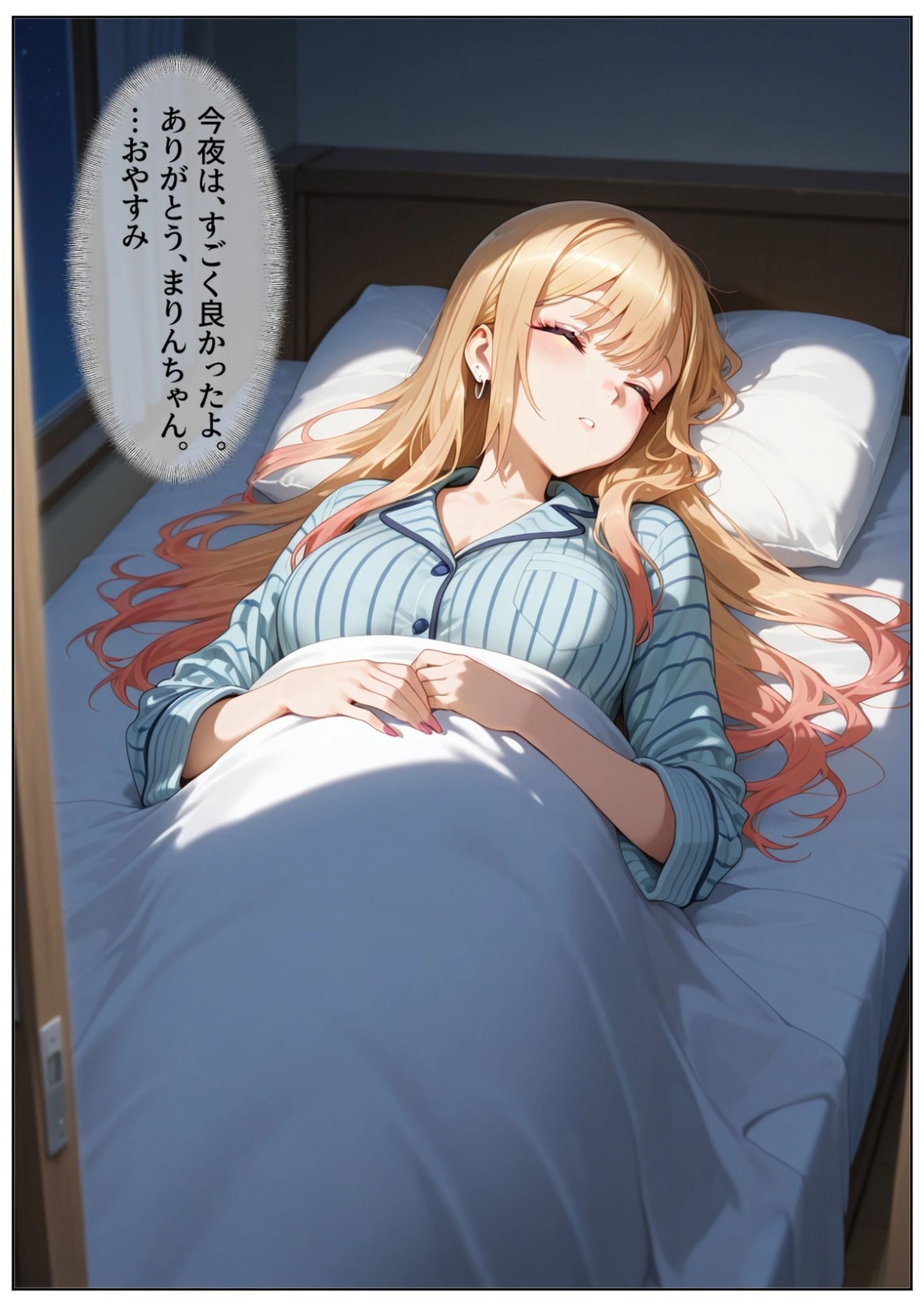 おじさんに睡眠薬を飲まされオナホ代わりにされる喜多川さん 画像9