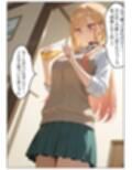 おじさんに睡眠薬を飲まされオナホ代わりにされる喜多川さん