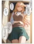 おじさんに睡眠薬を飲まされオナホ代わりにされる喜多川さん