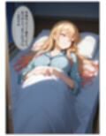 おじさんに睡眠薬を飲まされオナホ代わりにされる喜多川さん