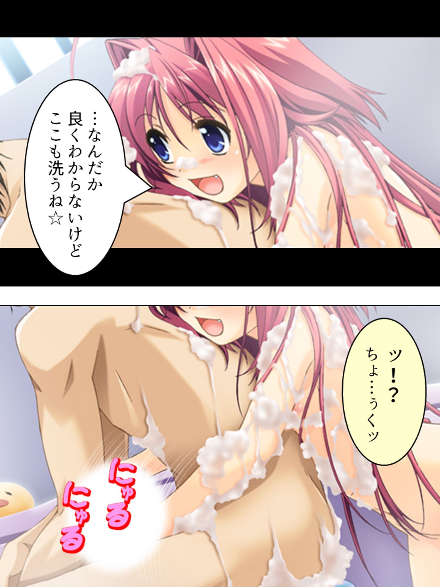 サンプル画像1:姉貴と萌えキュンな友人の妹二人を交換してみた結果  ＜総集編＞(アロマコミック) [d_584887]