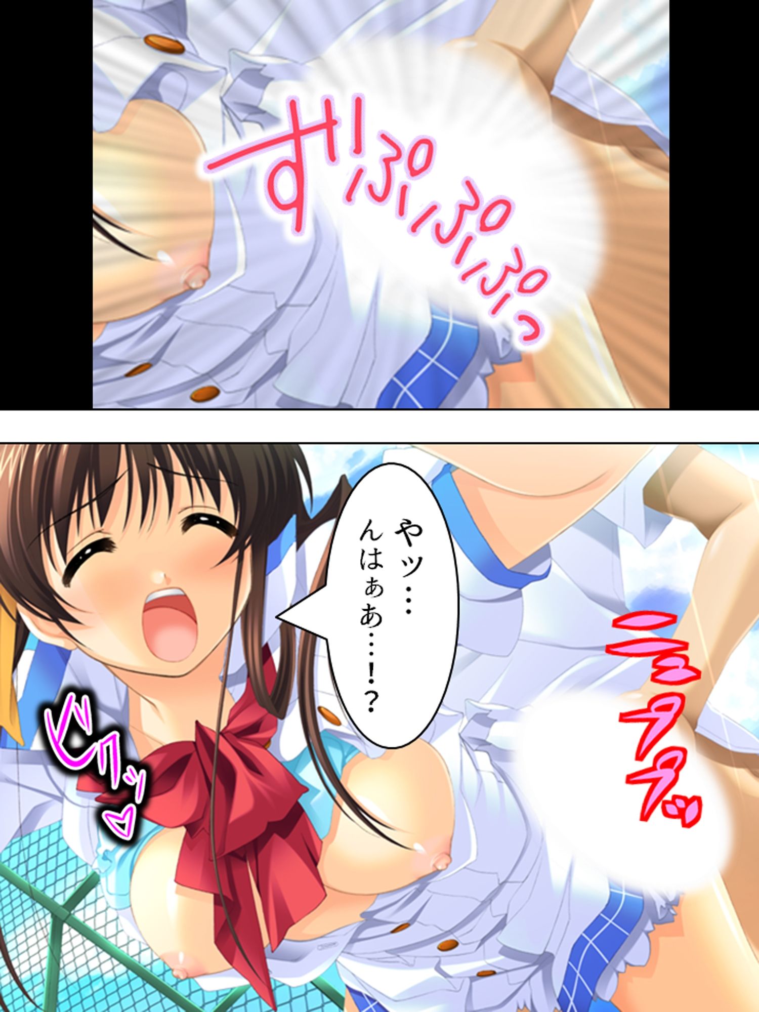 サンプル画像4:姉貴と萌えキュンな友人の妹二人を交換してみた結果  ＜総集編＞(アロマコミック) [d_584887]