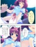 姉貴と萌えキュンな友人の妹二人を交換してみた結果  ＜総集編＞