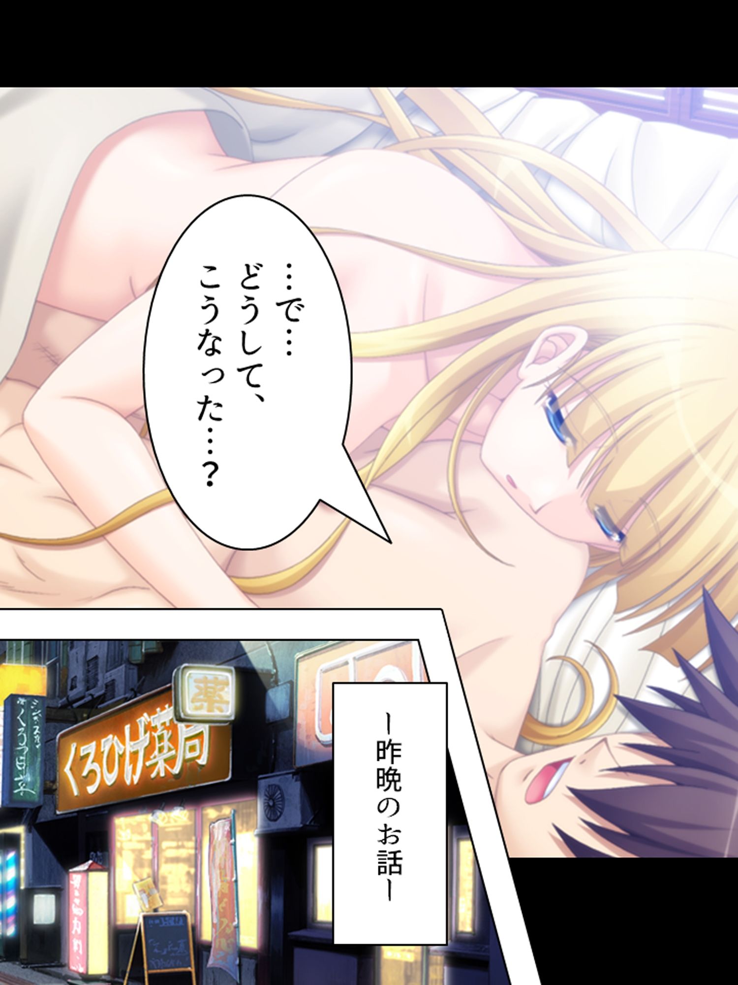 サンプル画像1:ルームメイトはHなお姫様！毎日朝晩ヤリまくり！！  ＜総集編＞(アロマコミック) [d_584899]