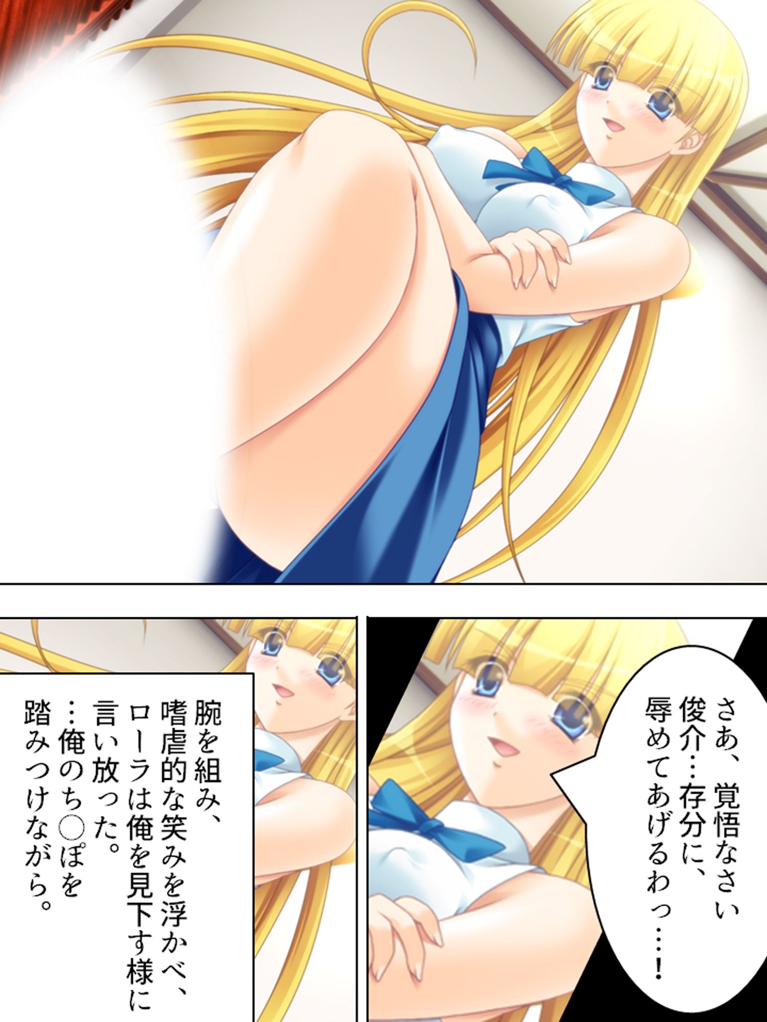 サンプル画像2:ルームメイトはHなお姫様！毎日朝晩ヤリまくり！！  ＜総集編＞(アロマコミック) [d_584899]