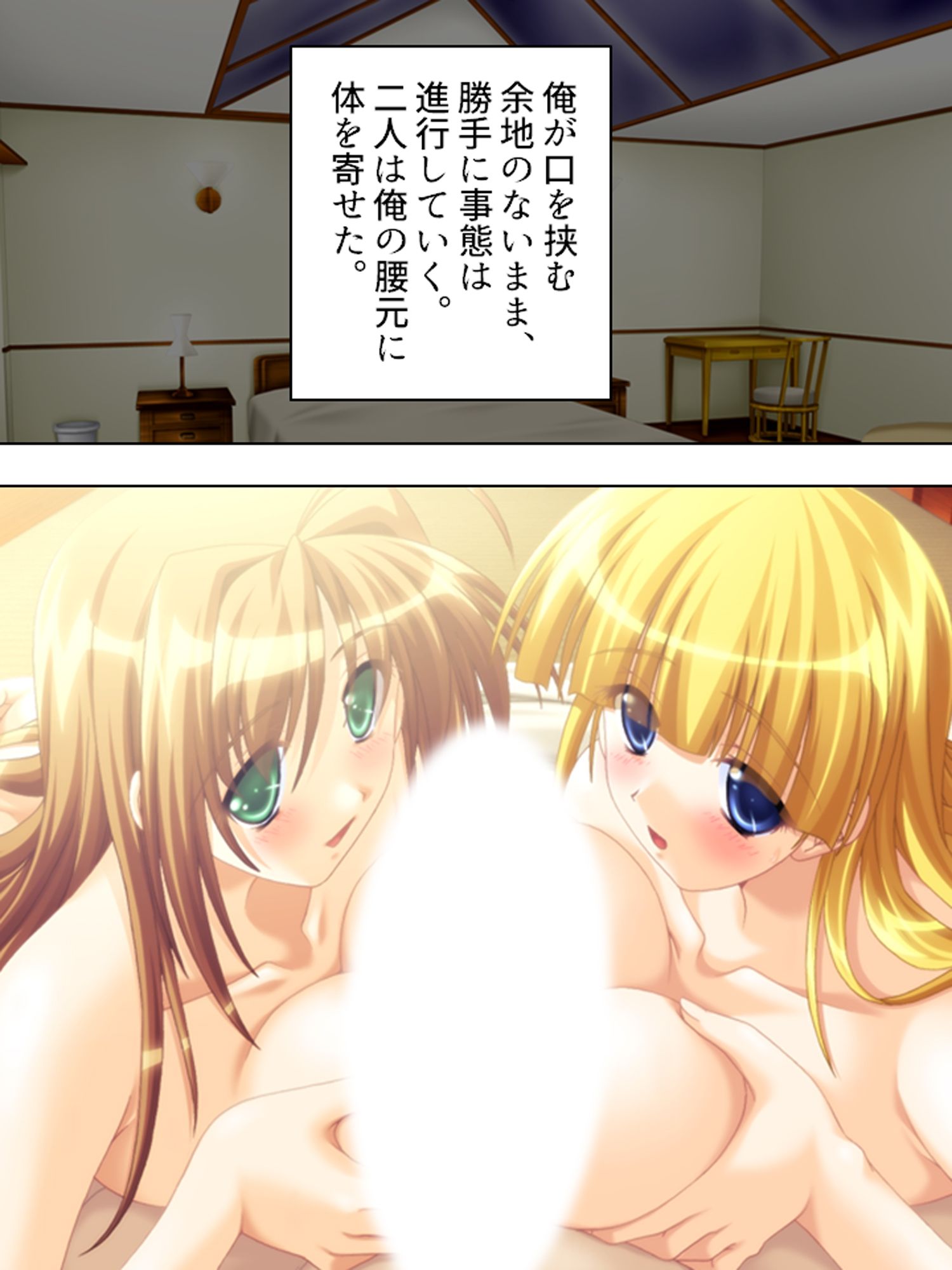 サンプル画像3:ルームメイトはHなお姫様！毎日朝晩ヤリまくり！！  ＜総集編＞(アロマコミック) [d_584899]