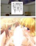 ルームメイトはHなお姫様！毎日朝晩ヤリまくり！！  ＜総集編＞