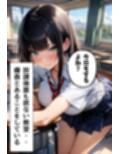 爆乳同級生と秘密の7限目