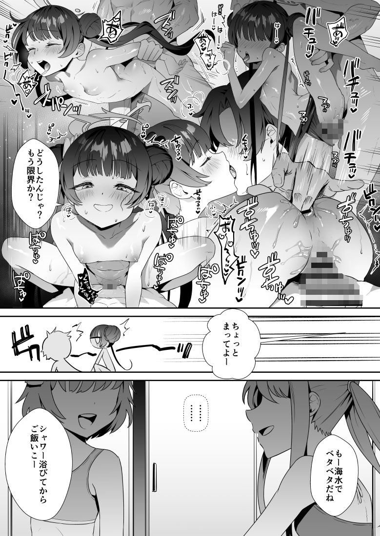 サンプル画像6:門主様はアツいんです！(おおきなごみ箱) [d_584962]