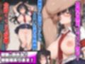 エロい生徒会長が催○アプリで寝取られ○される話
