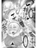 アナゼリ  フタナリアナルゼリー合同本