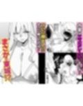 夏の間に雌になったカノジョの裏アカ性交記録
