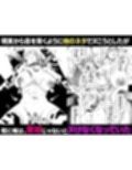 夏の間に雌になったカノジョの裏アカ性交記録