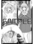 俺にパコられる為なら何でもする雌共の体を弄んで捨てる話
