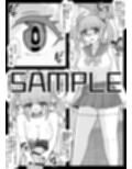 俺にパコられる為なら何でもする雌共の体を弄んで捨てる話
