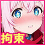 くノ一桃音、淫紋でイカされ修行中。