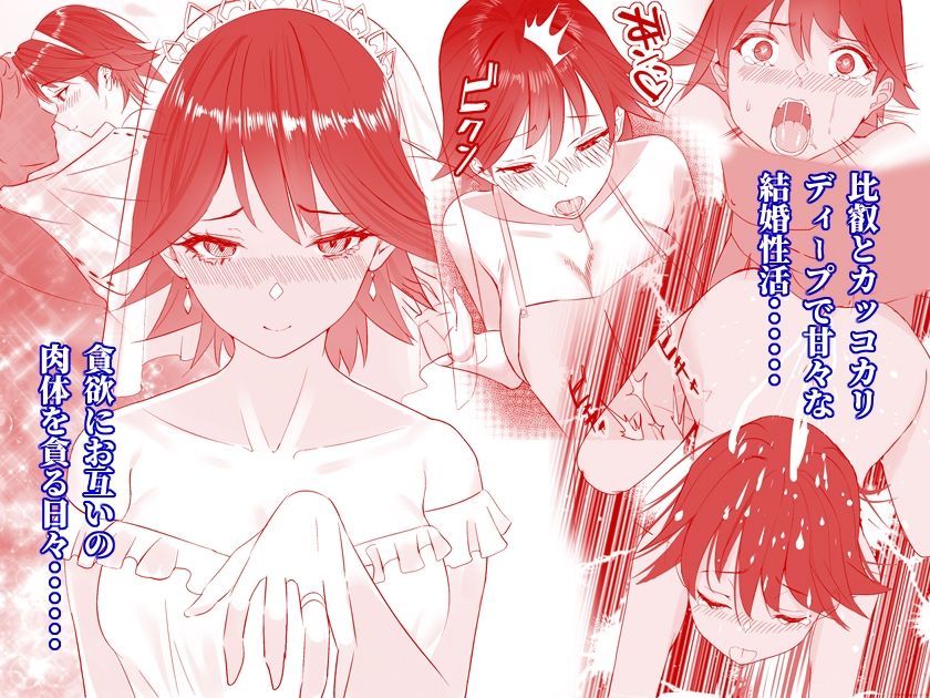 サンプル画像2:アンニュイコミック〜艦〇たちの純愛姫初め〜(櫻雷七) [d_585062]