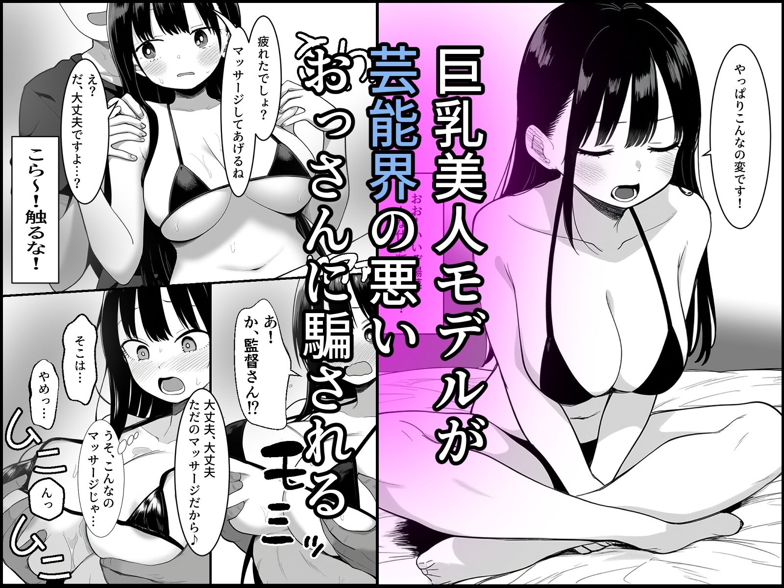 サンプル画像1:美人モデル田中陽菜の恋愛事情(インディゴ乙女) [d_585063]