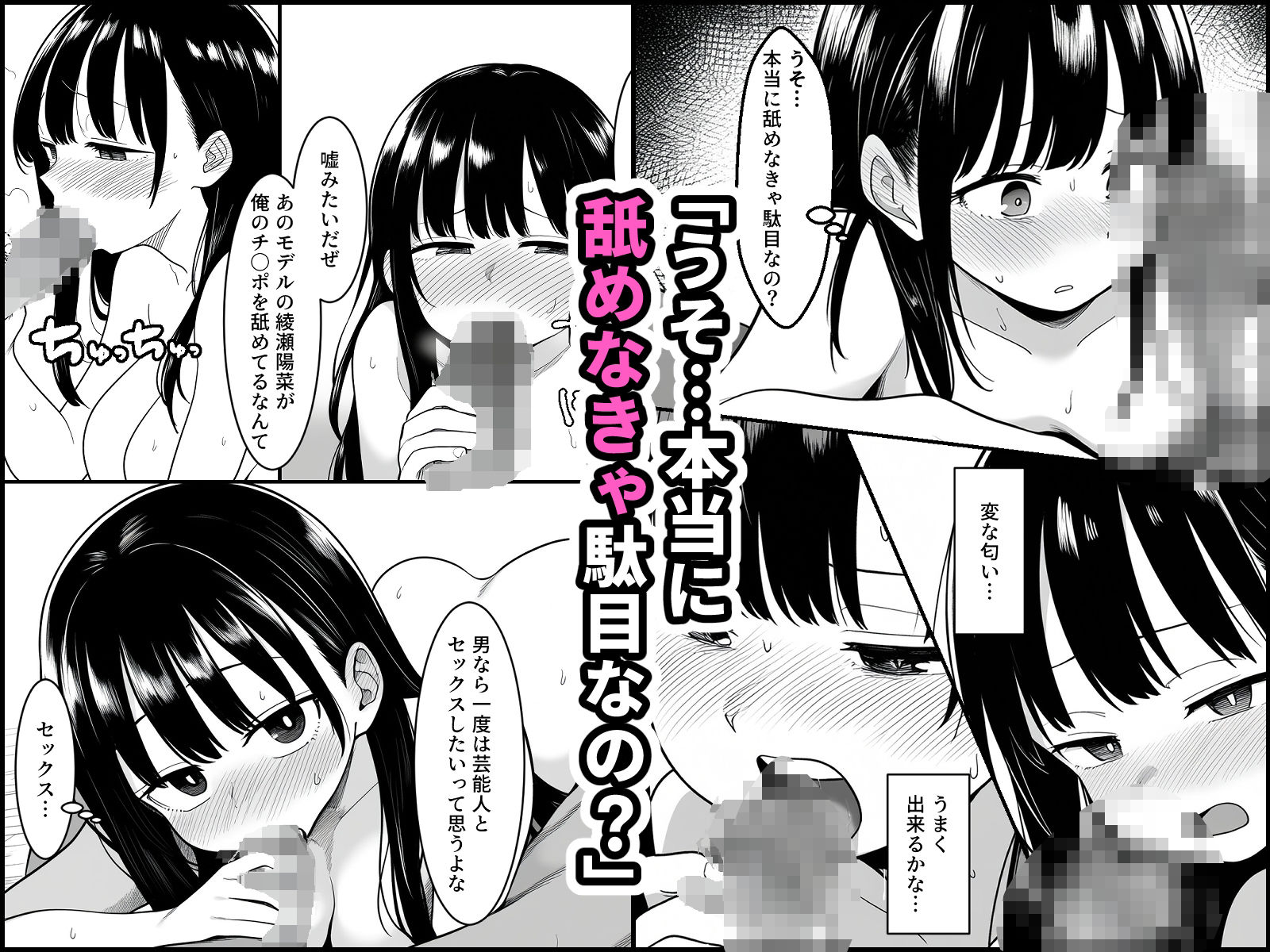サンプル画像2:美人モデル田中陽菜の恋愛事情(インディゴ乙女) [d_585063]