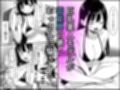 美人モデル田中陽菜の恋愛事情