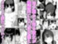 幼馴染とドキドキえっち始めました。