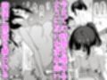 幼馴染とドキドキえっち始めました。