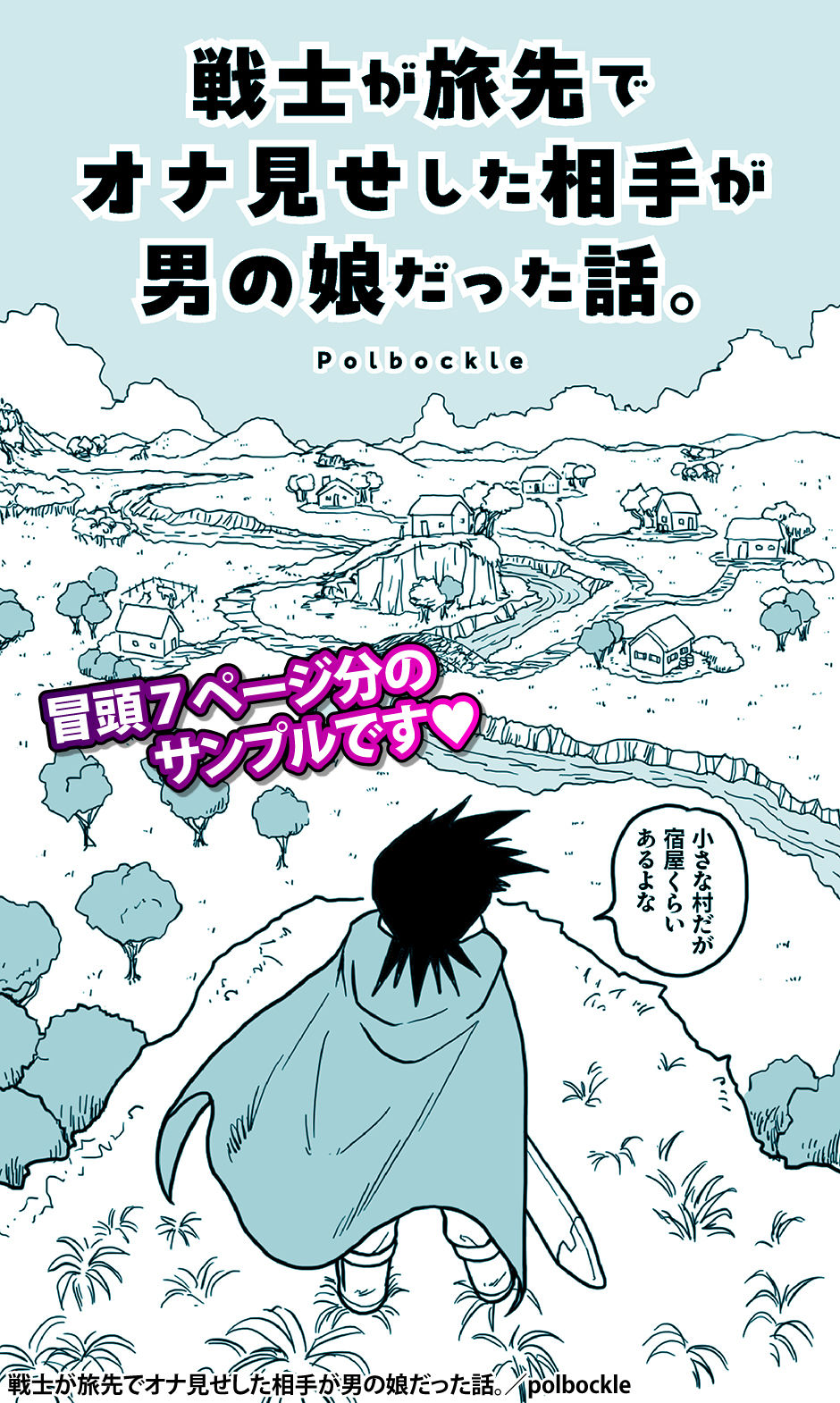 サンプル画像1