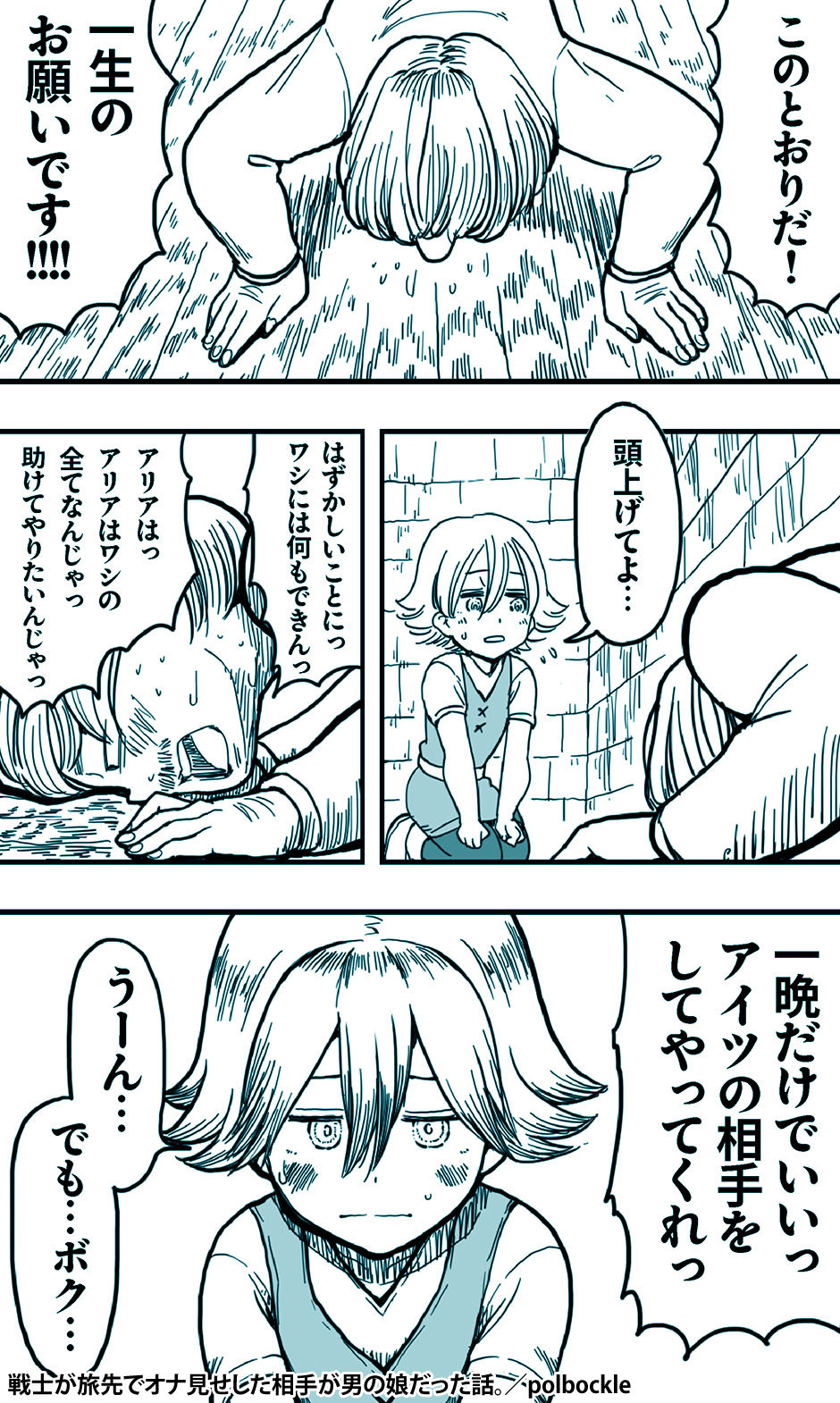 サンプル画像4