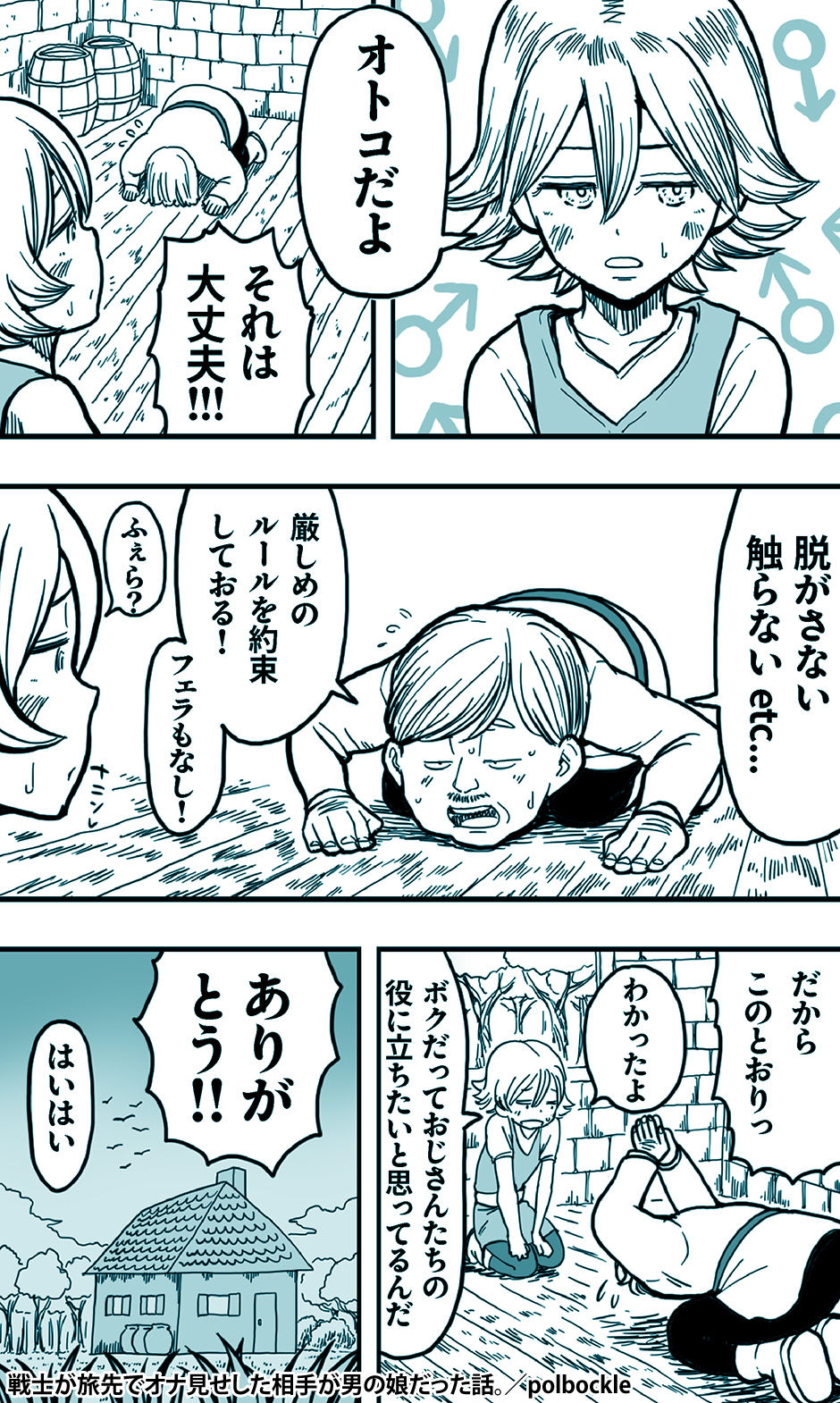 サンプル画像5