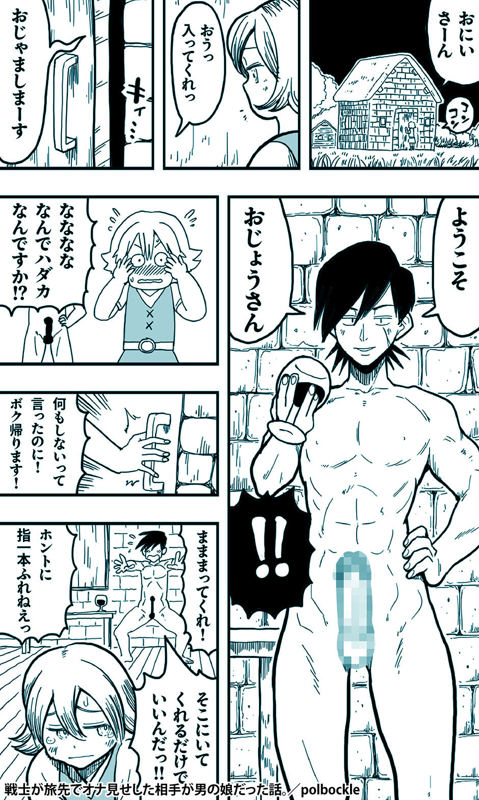 サンプル画像6