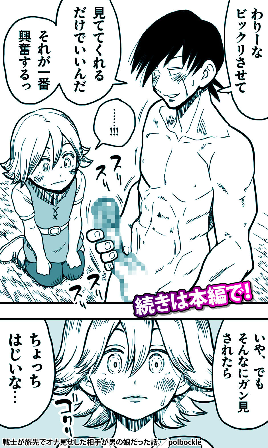 サンプル画像7