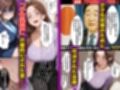 子宮訪問 たわわなアイちゃんとお母さん編