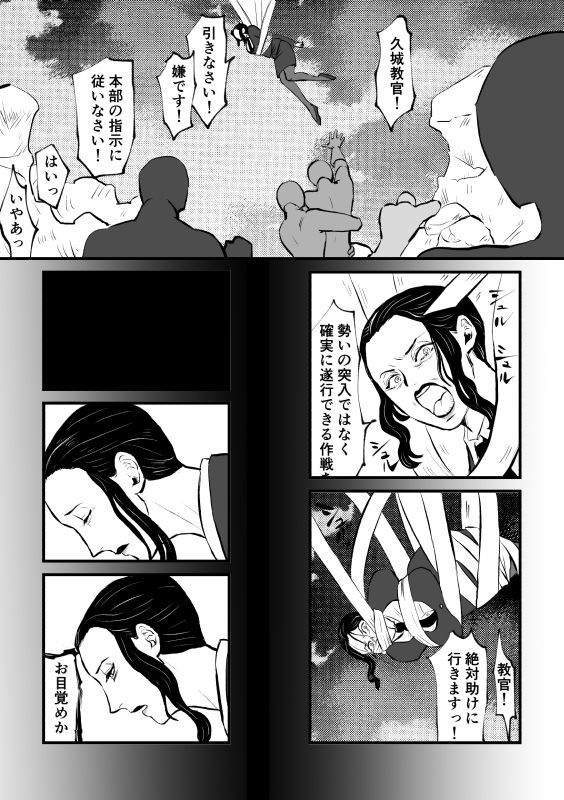 サンプル画像1:女教官、孤軍奮闘す(一人手) [d_585217]